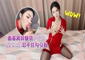 xem tiên nữ áo đỏ làm tình cực sung